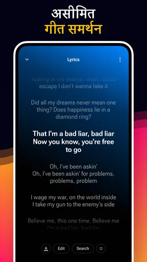 म्यूजिक प्लेयर - MP3 प्लेयर screenshot