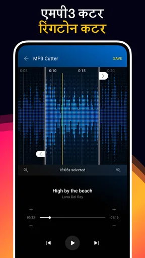म्यूजिक प्लेयर - MP3 प्लेयर screenshot