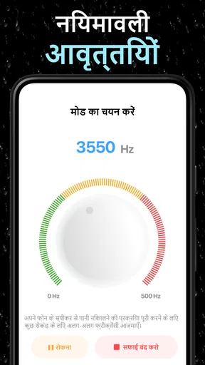 स्पीकर क्लीनर पानी धूल साफ करो screenshot
