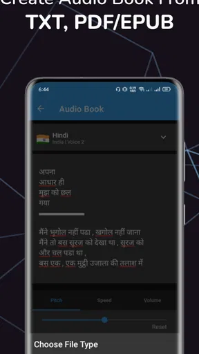 Text To Speech TTS Reader AI screenshot
