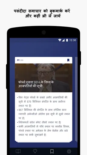 दैनिक करेंट अफेयर्स एवं क्विज़ screenshot