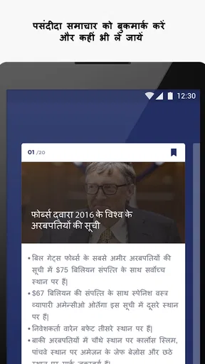 दैनिक करेंट अफेयर्स एवं क्विज़ screenshot