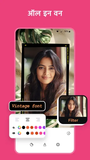 Story Maker - Reels Maker screenshot
