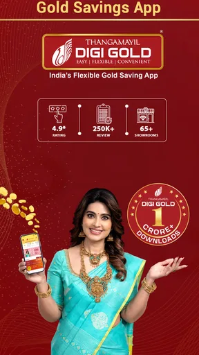 Thangamayil DigiGold Savings screenshot