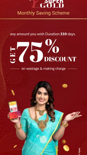 Thangamayil DigiGold Savings screenshot