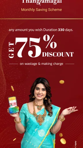 Thangamayil DigiGold Savings screenshot