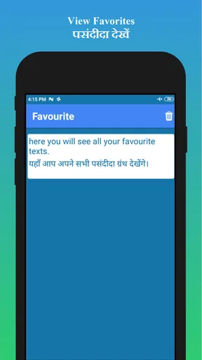 इंग्लिश से हिंदी अनुवादक screenshot