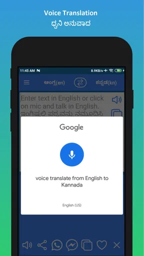 English to Kannada Translator screenshot