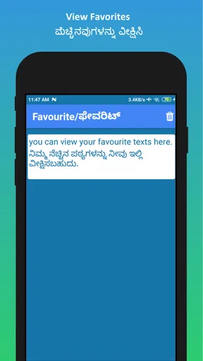 English to Kannada Translator screenshot