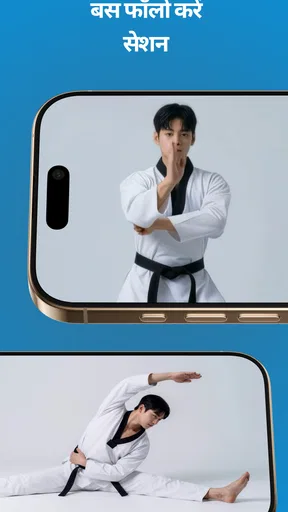 Taekwondo Kicks Training screenshot