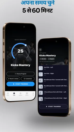 Taekwondo Kicks Training screenshot