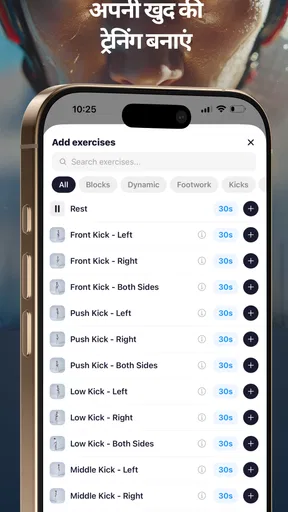 Taekwondo Kicks Training screenshot