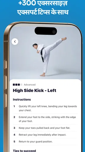 Taekwondo Kicks Training screenshot