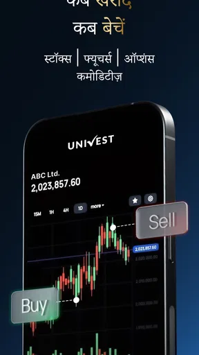 Univest: शेयर बाज़ार, F&O screenshot