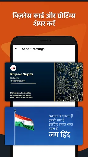 बिलिंग ऐप, इन्वेंटरी ऐप screenshot