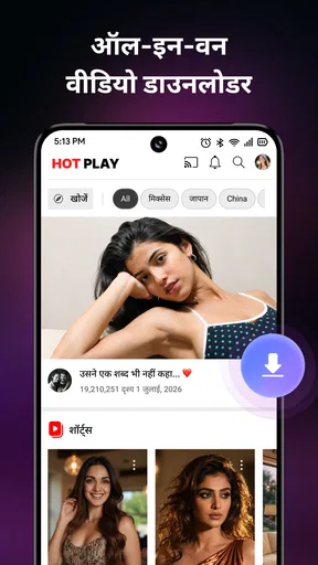 वीडियो प्लेयर: MP4 डाउनलोड screenshot