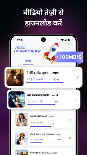 वीडियो प्लेयर: MP4 डाउनलोड screenshot