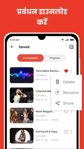 म्यूजिक वीडियो डाउनलोड - Vidow screenshot