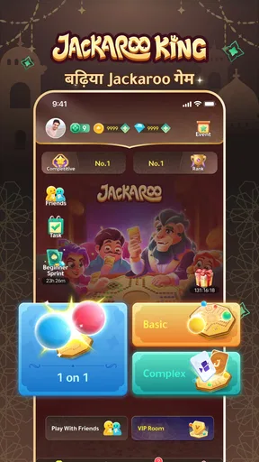 Jackaroo King - Original screenshot