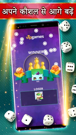 लूडो ऑफलाइन: बोर्ड गेम (Ludo) screenshot
