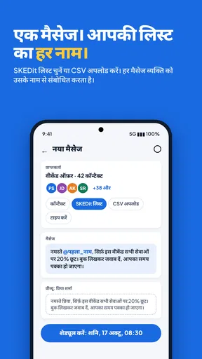 SKEDit: Scheduler & Auto Reply screenshot