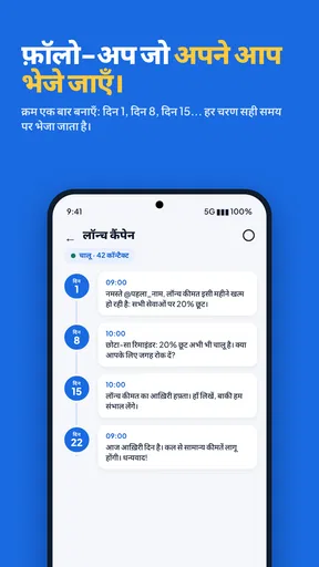 SKEDit: Scheduler & Auto Reply screenshot