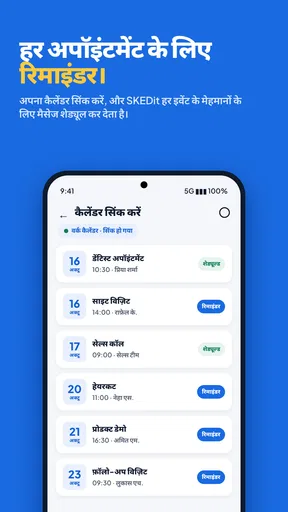 SKEDit: Scheduler & Auto Reply screenshot