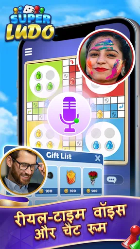 Ludo Super: Fun Board Game screenshot
