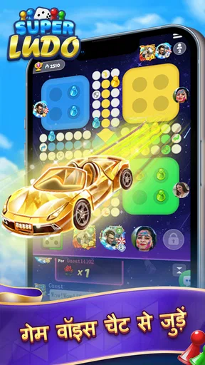 Ludo Super: Fun Board Game screenshot