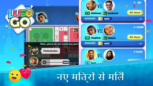 Ludo Go: Online Board Game screenshot