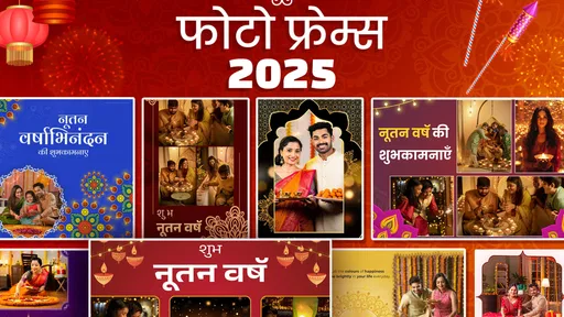 न्यू ईयर फोटो फ्रेम 2025 screenshot