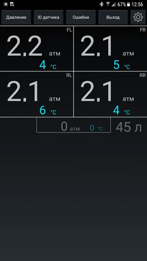NMPS Diag screenshot