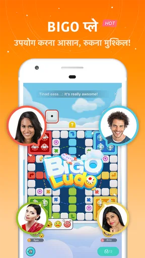 Bigo Live - लाइव स्ट्रीम screenshot