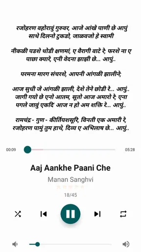JinRaag - Jain Music App screenshot
