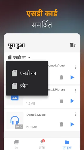 वीडियो डाउनलोडर screenshot