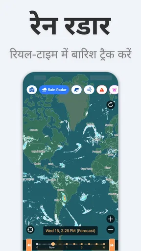 Weathernews – मौसम पूर्वानुमान screenshot