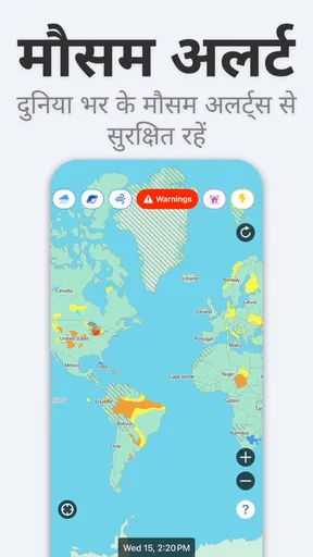 Weathernews – मौसम पूर्वानुमान screenshot