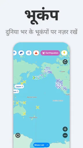 Weathernews – मौसम पूर्वानुमान screenshot