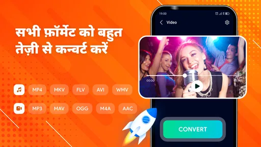 वीडियो से ऑडियो व MP3 कटर screenshot