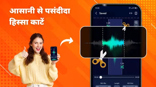 वीडियो से ऑडियो व MP3 कटर screenshot