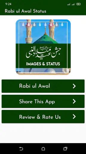 12 Rabi Ul Awal Images Status screenshot