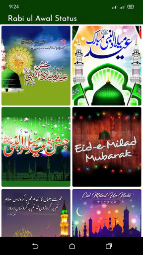 12 Rabi Ul Awal Images Status screenshot