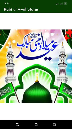 12 Rabi Ul Awal Images Status screenshot