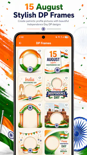15 August Photo Frames 2026 screenshot