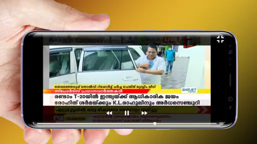 24 News Malayalam screenshot