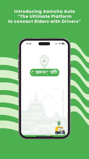 Aamcha Auto - Auto Booking App screenshot