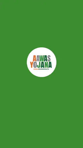 Aawas Yojana screenshot