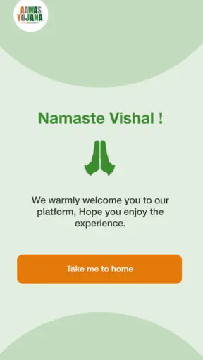 Aawas Yojana screenshot