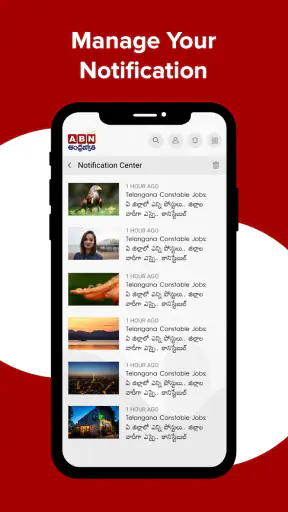 ABN AndhraJyothy screenshot