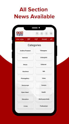 ABN AndhraJyothy screenshot